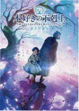 听妈妈的话简谱示意图