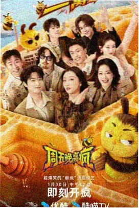 音乐课堂使用流行歌曲讨论配图